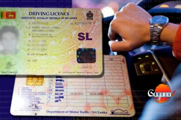 බරවාහන බලපත්‍ර තිබුණත් ඉස්සරහට අමාරු වෙයි - විශේෂ බලපත්‍රයක් ලබාදෙන්න සූදානමක්