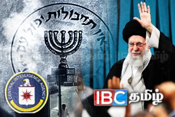 அலி கமேனியின் பிம்பத்தை உடைத்த CIA - Mossad