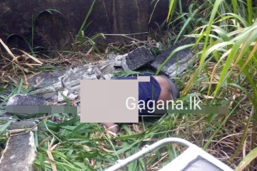 තාප්පයෙන් පනින්න ගිය අයෙක් තාප්පයටම යටවී මියයයි..(PHOTOS)