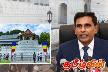 1988-89 தலதா மாளிகை தாக்குதல் தொடர்பில் பதிவுகள் இல்லை : நாடாளுமன்றில் அரசாங்கம்