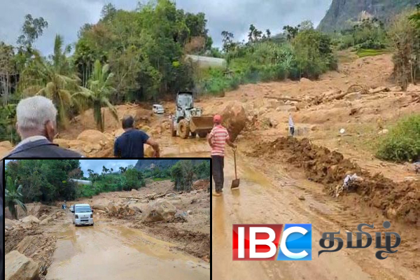 மண்சரிவு அபாயத்தில் உள்ள மத்திய மாகாணப் பாடசாலைகளில் ஆய்வு | Study Central Province Schools At Risk Landslides மண்சரிவு அபாயத்தில் உள்ள மத்திய மாகாணப் பாடசாலைகளில் ஆய்வு | Study Central Province Schools At Risk Landslides