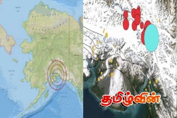 அமெரிக்காவின் அலாஸ்காவில் அதிசக்திவாய்ந்த நிலநடுக்கம்..