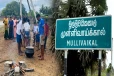 தமிழர் பகுதியில் முள்ளிவாய்க்கால் கஞ்சி பகிர்வு இரண்டாவது நாளாக முன்னெடுப்பு