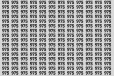 Optical illusion: படத்தில் '973' என்ற இலக்கம் எங்கே உள்ளது?