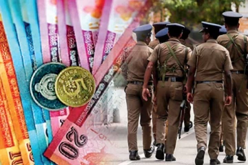 பொலிஸ் உத்தியோகத்தர்களுக்கு நிதியுதவி வழங்க அனுமதி
