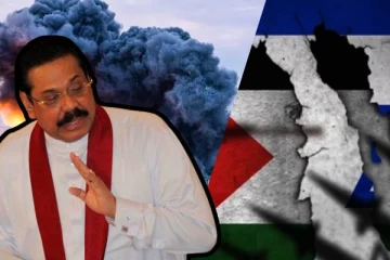 இஸ்ரேல் யுத்தம் தொடர்பில் மகிந்தவின் நிலைப்பாடு