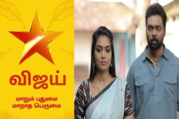 விஜய் டிவியில் மீண்டும் ஒளிபரப்பாக போகும் பழைய ஹிட் சீரியல்கள்.. எந்தெந்த தொடர்கள் தெரியுமா?