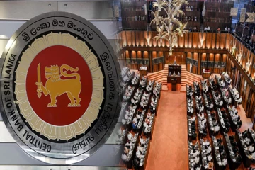 மத்திய வங்கி பணியாளர்களின் சம்பள அதிகரிப்பு! நாடாளுமன்றில் சமர்ப்பிக்கப்படவுள்ள அறிக்கை