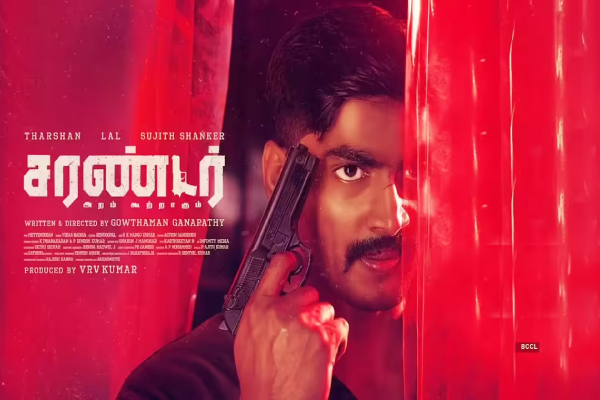 சரண்டர் திரை விமர்சனம் | Surrender Movie Review