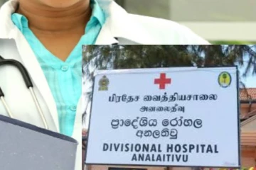 யாழில் பெண் வைத்தியரிடம் மோசமாக நடத்துகொண்ட கனேடிய நபருக்கு நேர்ந்த கதி!
