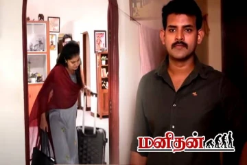 அம்பலமான அருணின் உருட்டுக்கள்.. பொட்டியுடன் கிளம்பிய சீதா- சூடுபிடிக்கும் கதைக்களம்