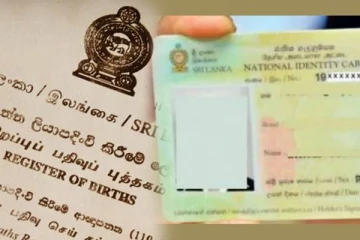 பிறப்புச் சான்றிதழ் இல்லாத இலங்கைப் பிரஜைகளுக்கு தேசிய அடையாள அட்டை