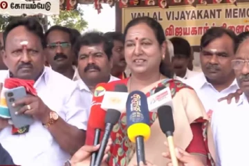 மே 4ஆம் தேதி வெற்றிச் செய்தி வரும் - பிரேமலதா விஜயகாந்த் உறுதி!