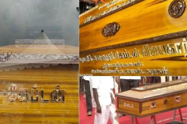 72 துப்பாக்கி குண்டுகள் முழங்க அரசு மரியாதையுடன் விடைபெற்றார் கேப்டன் விஜயகாந்த்! | Captain Vijayakanth Funeral With 72 Gun Shots