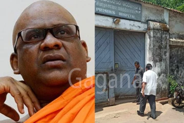 ඥානසාර හිමි බැලීමට හිටපු ආරක්ෂක ඇමතිත් බන්ධනාගාර රෝහලට. - (PHOTOS)