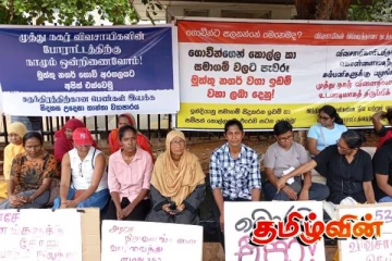 18 ஆவது நாளாக தொடர் போராட்டத்தில் ஈடுபடும் முத்து நகர் விவசாயிகள்