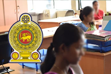 அரச ஊழியர்களுக்கு ஓய்வூதியம் வழங்குவதில் சிக்கல்