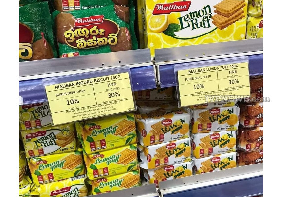 இலங்கையில் உணவு பொருள் ஒன்றின் விற்பனை பாரிய வீழ்ச்சி! | Decline In Sales Of Biscuits In Sri Lanka