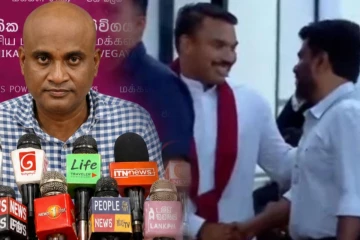 அநுர திருடன் என கோஷமிட முயன்று நாமல் திருடன் என்ற கோஷம்! மக்கள் சக்தி அமைப்பு குற்றச்சாட்டு