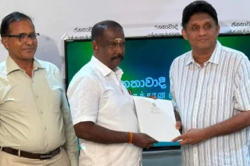 ஐக்கிய மக்கள் சக்தியுடன் இணைந்த மொட்டு கட்சி அமைப்பாளர்