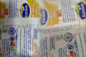 அதிகரிக்கப்பட்ட பால் பக்கட் விலைகள்