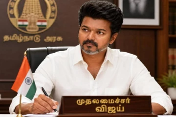 வெளியான விஜய்யின் அறிக்கை - வங்கியில் 100 கோடி நிலையான வைப்பு.. மொத்த சொத்து?