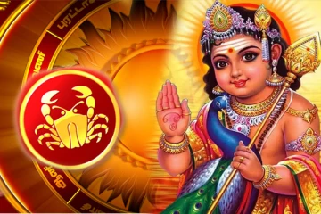 இன்றைய ராசிபலன்! பங்குனி உத்தர நன்நாளில் சிக்கல்களில் இருந்து தப்பித்து சுபீட்சமடையும் அந்தவொரு ராசிக்காரர்!