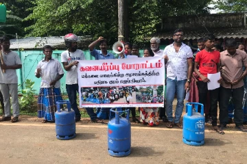 பொருட்களின் விலை ஏற்றத்தினை கண்டித்து ஆர்ப்பாட்டம் முன்னெடுப்பு (Photos)