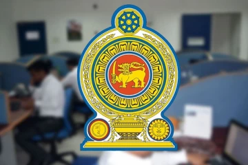 இலஞ்ச ஊழல் குற்றச்சாட்டு விசாரணை ஆணைக்குழுவின் அறிவிப்பு