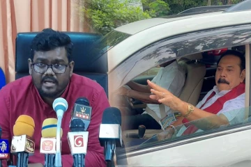 மகிந்த ஏன் விசாரணைக்கு அழைக்கப்பட்டார்... பிரபு எம்.பி வெளியிட்ட தகவல்கள்