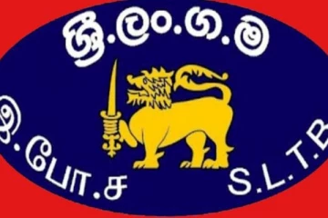 இலங்கை போக்குவரத்து சபை விடுத்த தகவல்