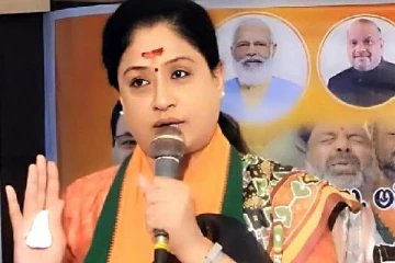 பிரபல நடிகை விஜயசாந்தி பாஜகவிலிருந்து திடீரென விலகல்.., காங்கிரஸில் இணைய திட்டமா?