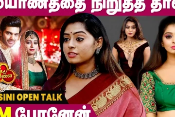 கல்யாணத்தை நிறுத்த தான் EVM போனேன்