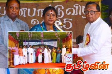 பண்பாட்டு விழாக்களின் அவசியத்தை வலியுறுத்திய வடக்கு ஆளுநர்