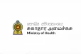 සෞඛ්‍ය අමාත්‍යාංශයෙන් ජනතාවට පණිවිඩයක් - පැය 24කින් ඩෙංගු රෝගය ඉහළටම - ඉදිරි දවස් තුනේ විශේෂ වැඩසටහනක්