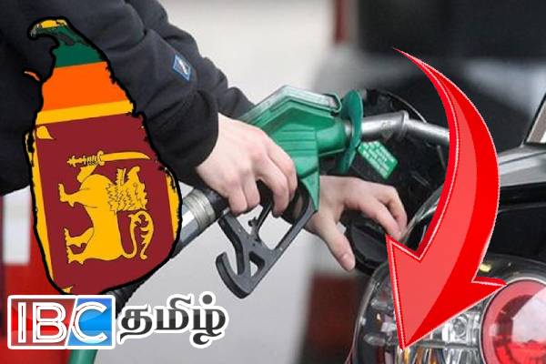 குறைக்கப்படவுள்ள எரிபொருள் விலை: மக்களுக்கு மகிழ்ச்சித் தகவல் | Fuel Price Reduction Sri Lanka New Prices