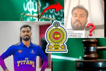 அனோஜனுக்கு தீர்ப்பின் பின் சவூதியில் நடக்க போவது என்ன - கையை விரித்த அரசாங்கம்!