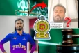 அனோஜனுக்கு தீர்ப்பின் பின் சவூதியில் நடக்க போவது என்ன - கையை விரித்த அரசாங்கம்!