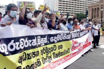 ஆசிரியர் - அதிபர் சங்கங்களின் பேரணியை தடுத்து நிறுத்திய கொரோனா