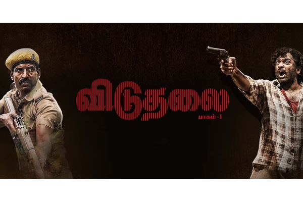 5 நாட்களில் விடுதலை திரைப்படம் செய்துள்ள வசூல்.. எவ்வளவு தெரியுமா | Viduthalai 5 Days Box Office