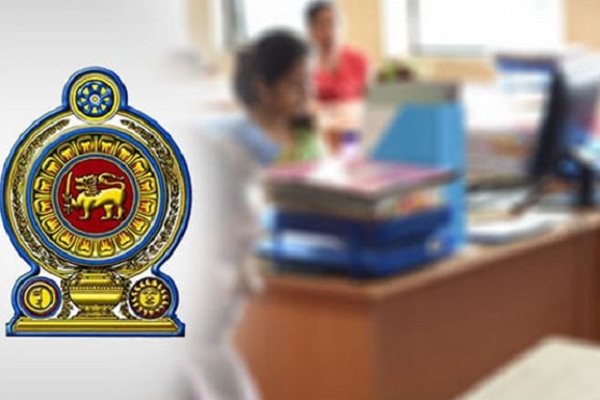 பொதுச் சேவை ஆணைக்குழுவுக்கு புதிய உறுப்பினர்கள் நியமனம் | Members Appointed To Public Service Commission
