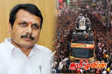 விஜய் நள்ளிரவில் திடீர் வெளியேற்றம்! கரூரில் திக்... திக் நிமிடங்கள்... சிக்கப்போகும் முக்கிய புள்ளி