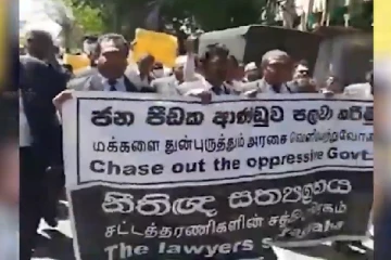 மக்களை துன்புறுத்தும் அரசை வெளியேற்றுவோம்: வீதியில் இறங்கிய சட்டத்தரணிகள்! (காணொளி)