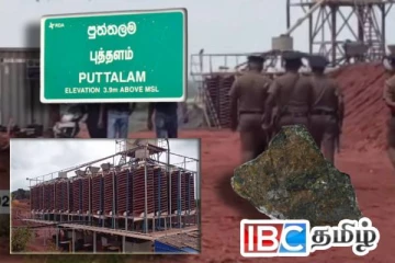 அருவக்காடு தொல்பொருள் காணியில் பாரியளவான இல்மனைட் அகழ்வு மோசடி