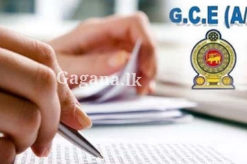 උසස් පෙළ විභාගයට මොකද වුනේ?. අලුත්ම ආරංචියක් මෙන්න.