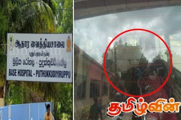 வைத்தியசாலை நிர்வாகத்தினரின் பொறுப்பற்ற செயல்! பல மணிநேரம் நோயுடன் போராடிய மாணவி