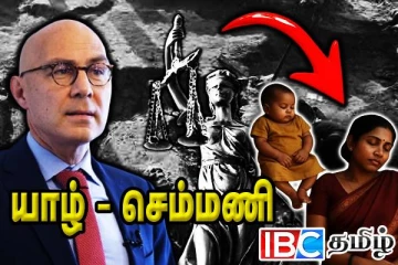 தமிழர் படுகொலையில் ஐ.நா ஆணையாளரின் அடுத்த நகர்வு: அச்சத்துடன் உற்று நோக்கும் அரசு