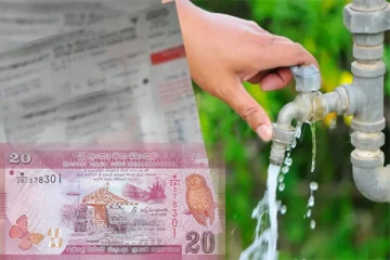 நீர் கட்டணத்திற்கு மேலதிகமாக 20 ரூபாய்! மக்கள் விசனம்