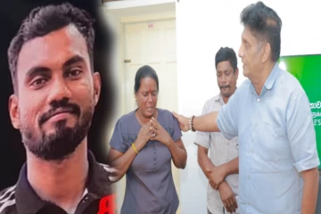சவூதி சிறையில் உள்ள அனோஜனை தொலைபேசியில் தொடர்பு கொண்ட சஜித்