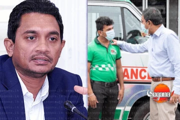 “ඒක පුද්ගලික දේපළක් නෙවෙයි” - සුවසැරිය සම්බන්ධයෙන් චතුරංගගෙන් හර්ෂට දැඩි විවේචනයක්